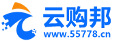 云购邦|55778.CN