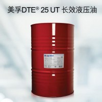 Mobil 美孚DTE 25 UT 长效液压油 208L/桶