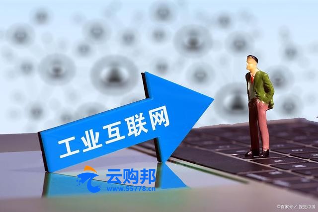 西安五金机电信息化