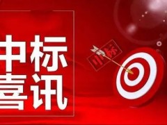 广西中烟工业有限责任公司2022-2023年度通用五金零配件采购之日用五金电气杂货类零配件采购（KWAD2G2022114）中标公告