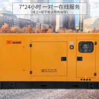 户外工程施工大型柴油发电机组GF2-100K(T)-1