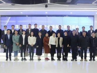 莲湖区商务局召开蔚蓝国际五金机电产业转型升级座谈会